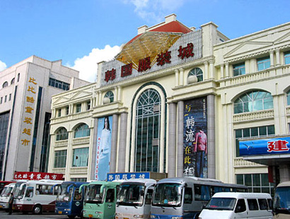 沈陽(yáng)大連雙興韓國(guó)服裝城 商場(chǎng)經(jīng)營(yíng)建設(shè)與發(fā)展策略